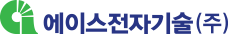 에이스전자기술